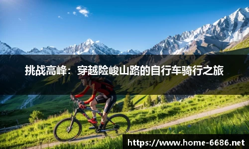 8868体育官网