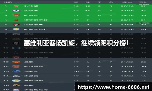 8868体育官网